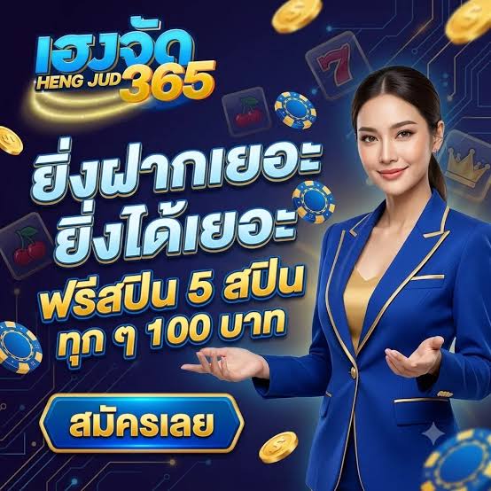 ประสบการณ์การใช้งานที่ลื่นไหลไม่มีสะดุด​
