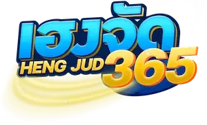 hengjud365 สล็อตเว็บตรง