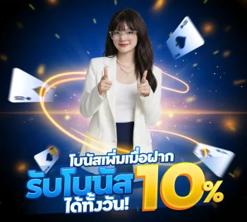 พร้อมพัฒนาเพื่อประสบการณ์ที่ดีกว่าเดิม​